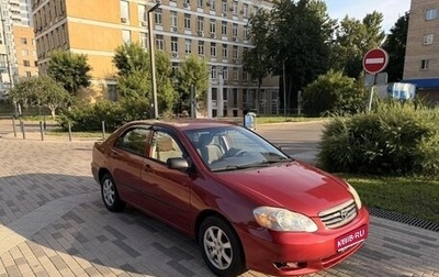 Toyota Corolla, 2002 год, 430 000 рублей, 1 фотография