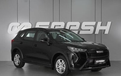Haval F7, 2026 год, 2 999 000 рублей, 1 фотография