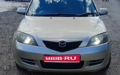 Mazda Demio III (DE), 2003 год, 200 000 рублей, 1 фотография