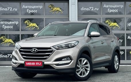 Hyundai Tucson III, 2018 год, 1 950 000 рублей, 1 фотография