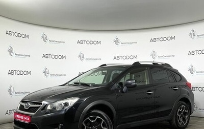 Subaru XV I рестайлинг, 2012 год, 1 179 900 рублей, 1 фотография