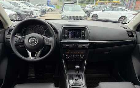 Mazda CX-5 II, 2013 год, 1 550 000 рублей, 8 фотография