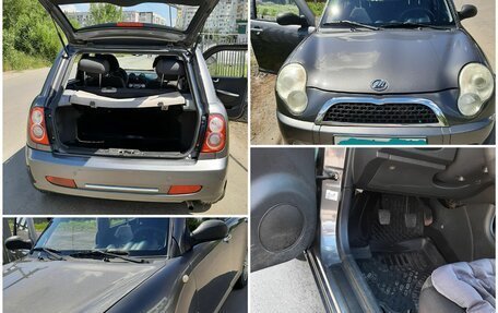 Lifan Smily I (330) рестайлинг, 2013 год, 211 000 рублей, 6 фотография
