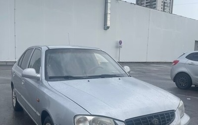 Hyundai Accent II, 2006 год, 350 000 рублей, 1 фотография