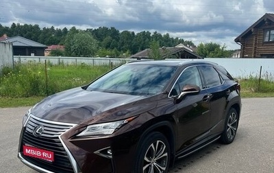 Lexus RX IV рестайлинг, 2016 год, 4 600 000 рублей, 1 фотография