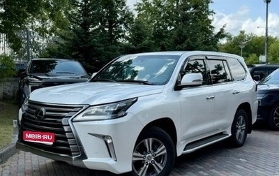 Lexus LX III, 2020 год, 7 999 999 рублей, 1 фотография