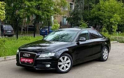 Audi A4, 2008 год, 635 000 рублей, 1 фотография