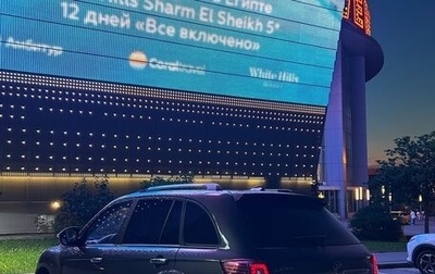 Lifan X60 I рестайлинг, 2014 год, 490 000 рублей, 1 фотография