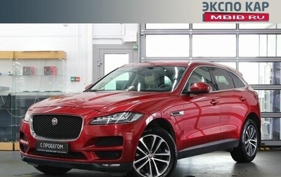 Jaguar F-Pace, 2017 год, 1 920 000 рублей, 1 фотография