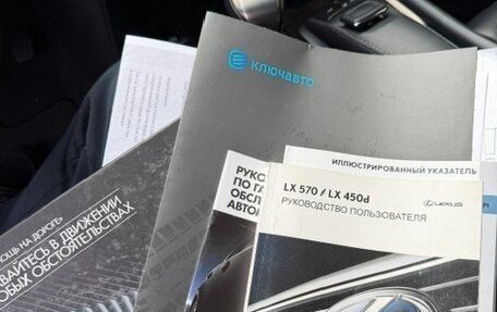 Lexus LX III, 2020 год, 7 999 999 рублей, 25 фотография