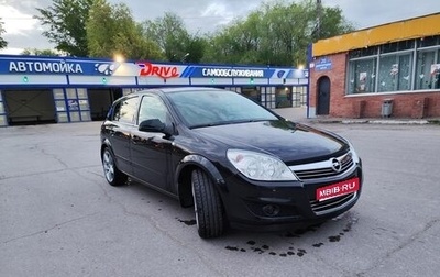 Opel Astra H, 2012 год, 690 000 рублей, 1 фотография
