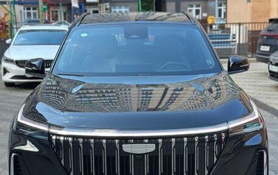 Geely Atlas, 2026 год, 2 999 997 рублей, 1 фотография