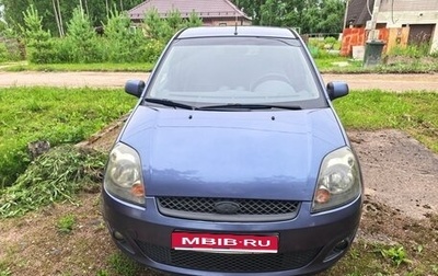 Ford Fiesta, 2008 год, 650 000 рублей, 1 фотография