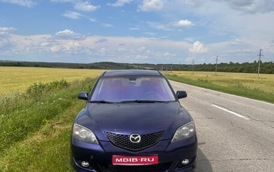 Mazda 3, 2005 год, 325 000 рублей, 1 фотография