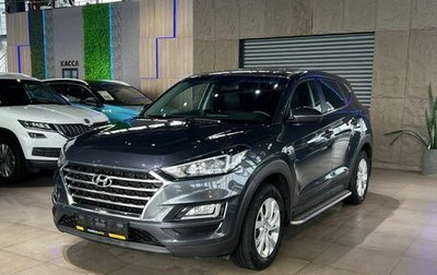 Hyundai Tucson III, 2020 год, 2 530 000 рублей, 1 фотография