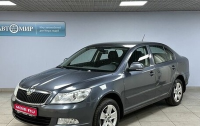 Skoda Octavia, 2013 год, 1 199 000 рублей, 1 фотография