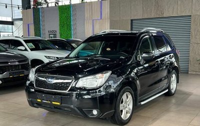 Subaru Forester, 2014 год, 1 800 000 рублей, 1 фотография