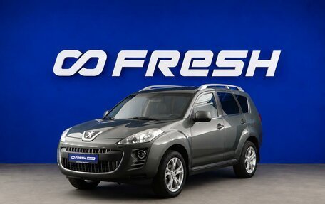 Peugeot 4007, 2011 год, 848 077 рублей, 5 фотография