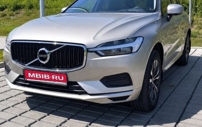 Volvo XC60 II, 2018 год, 3 150 000 рублей, 1 фотография