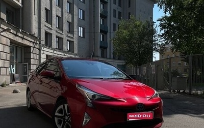 Toyota Prius IV XW50, 2016 год, 1 590 000 рублей, 1 фотография
