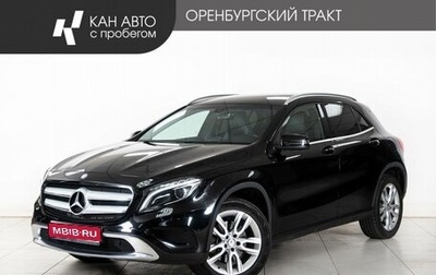 Mercedes-Benz GLA, 2015 год, 1 960 000 рублей, 1 фотография