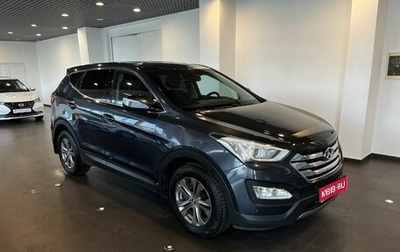 Hyundai Santa Fe III рестайлинг, 2013 год, 2 077 000 рублей, 1 фотография
