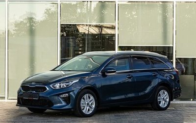 KIA cee'd III, 2019 год, 1 495 000 рублей, 1 фотография