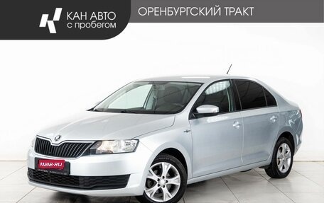 Skoda Rapid I, 2019 год, 940 000 рублей, 1 фотография