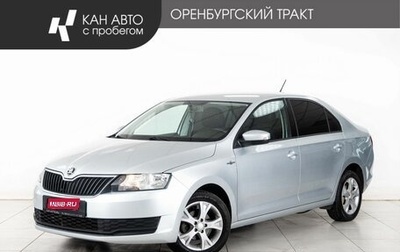 Skoda Rapid I, 2019 год, 940 000 рублей, 1 фотография