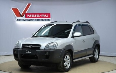 Hyundai Tucson III, 2006 год, 790 000 рублей, 1 фотография