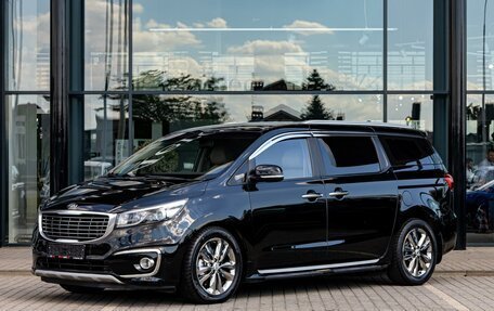 KIA Carnival III, 2016 год, 2 395 000 рублей, 1 фотография