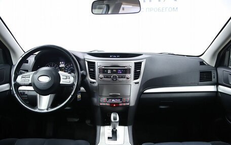 Subaru Outback IV рестайлинг, 2011 год, 1 330 000 рублей, 15 фотография