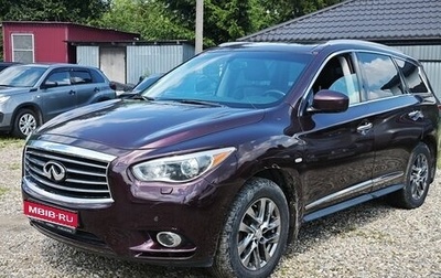 Infiniti JX, 2013 год, 1 200 000 рублей, 1 фотография