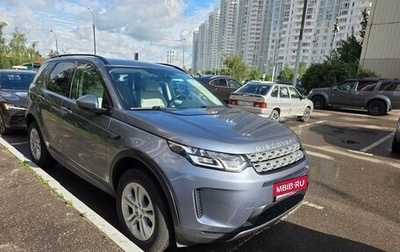 Land Rover Discovery Sport I рестайлинг, 2020 год, 3 800 000 рублей, 1 фотография