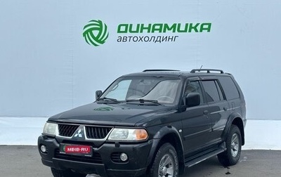 Mitsubishi Pajero Sport II рестайлинг, 2007 год, 825 000 рублей, 1 фотография