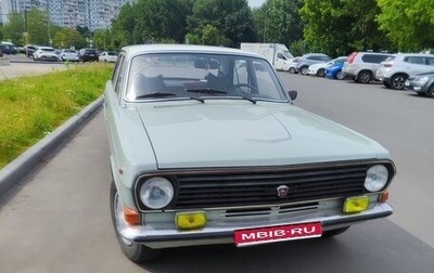 ГАЗ 24 «Волга», 1989 год, 850 000 рублей, 1 фотография