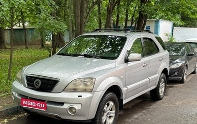 KIA Sorento IV, 2005 год, 420 000 рублей, 1 фотография