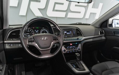 Hyundai Elantra VI рестайлинг, 2017 год, 1 619 000 рублей, 11 фотография