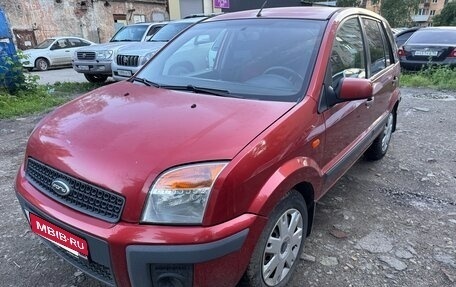 Ford Fusion I, 2008 год, 360 000 рублей, 3 фотография