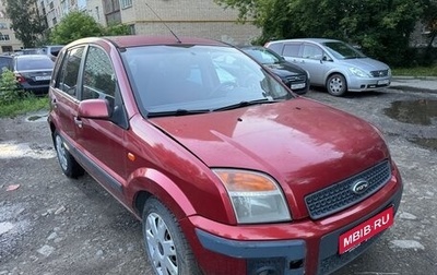 Ford Fusion I, 2008 год, 360 000 рублей, 1 фотография
