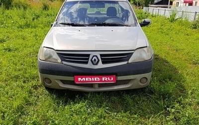 Renault Logan I, 2005 год, 150 000 рублей, 1 фотография