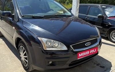 Ford Focus II рестайлинг, 2006 год, 480 000 рублей, 1 фотография