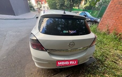 Opel Astra H, 2007 год, 345 000 рублей, 1 фотография