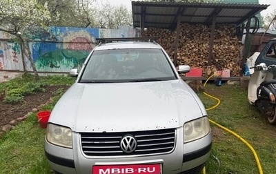 Volkswagen Passat B5+ рестайлинг, 2003 год, 200 000 рублей, 1 фотография