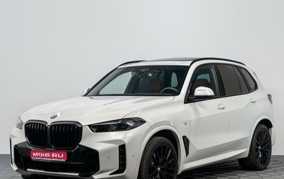 BMW X5, 2025 год, 13 390 000 рублей, 1 фотография