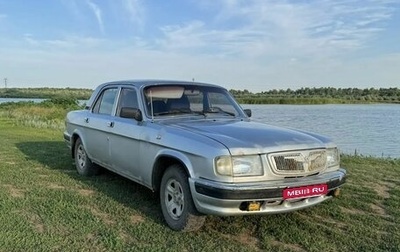 ГАЗ 3110 «Волга», 2002 год, 75 000 рублей, 1 фотография