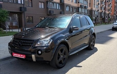 Mercedes-Benz M-Класс, 2006 год, 1 250 000 рублей, 1 фотография