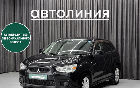 Mitsubishi RVR III рестайлинг, 2011 год, 1 350 000 рублей, 3 фотография