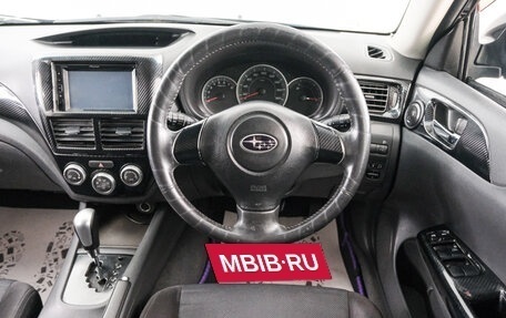 Subaru Impreza III, 2007 год, 699 000 рублей, 15 фотография