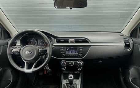 KIA Rio IV, 2017 год, 1 179 000 рублей, 13 фотография